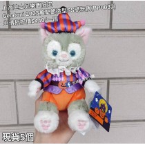  (出清) 上海迪士尼樂園限定 Gelatoni 2023萬聖節造型SS號玩偶 (BP0032)